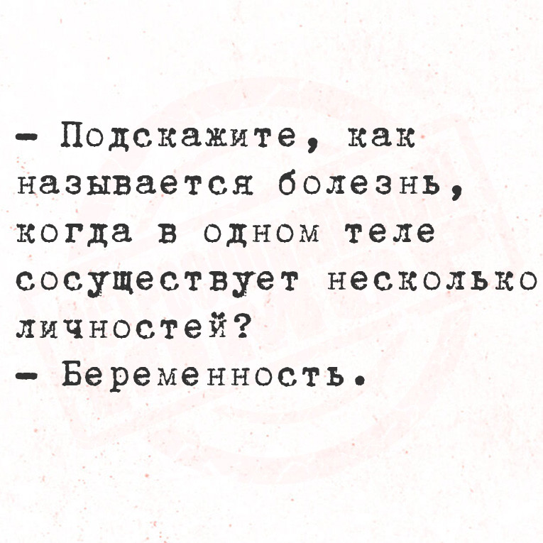 Приезжает на стройку госкомиссия, вызывают прораба.
   Когда закончите
